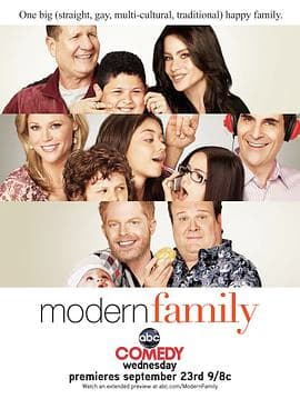 摩登家庭第一季海报