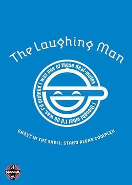 攻壳机动队SAC:笑面男海报